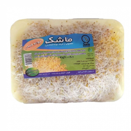 جوانه شبدر ماشک 200گ