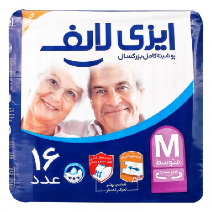 پوشينه ايزي لايف متوسط(بنفش