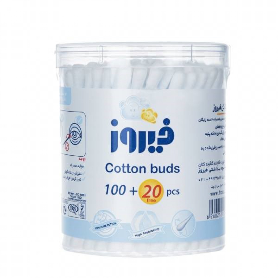 گوش پاك كن فيروز