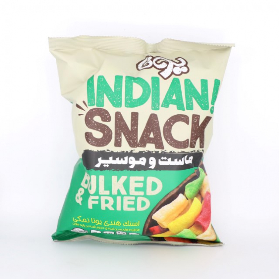 پفك هندي يوتا ماست وموسیر