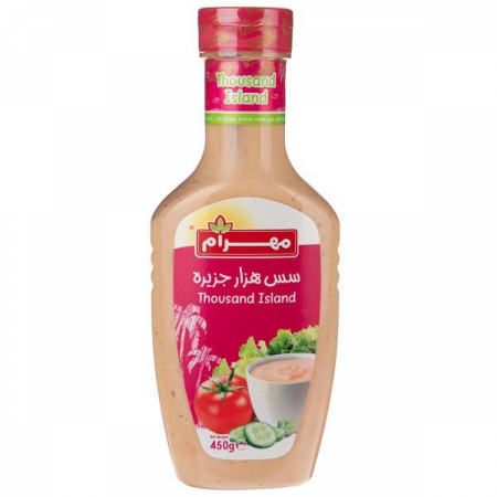 سس مهرام هزارجزيره450گ