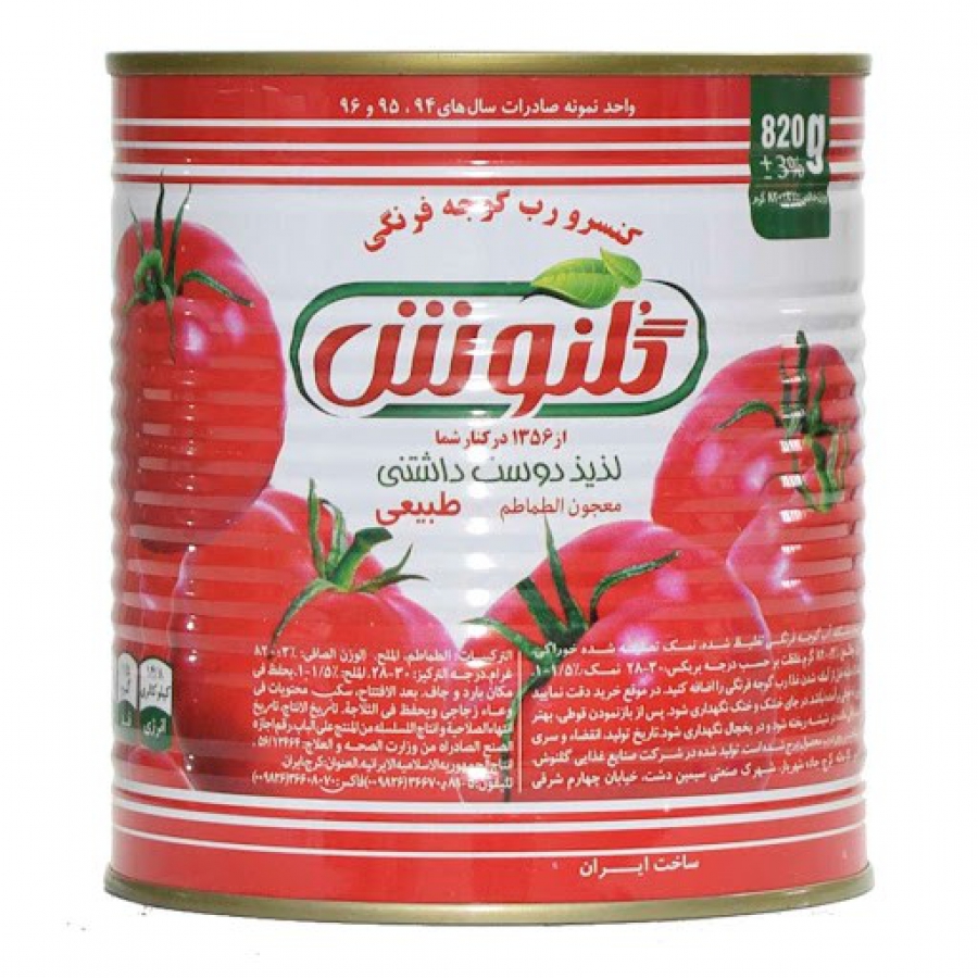 رب1كیلویی گلنوش