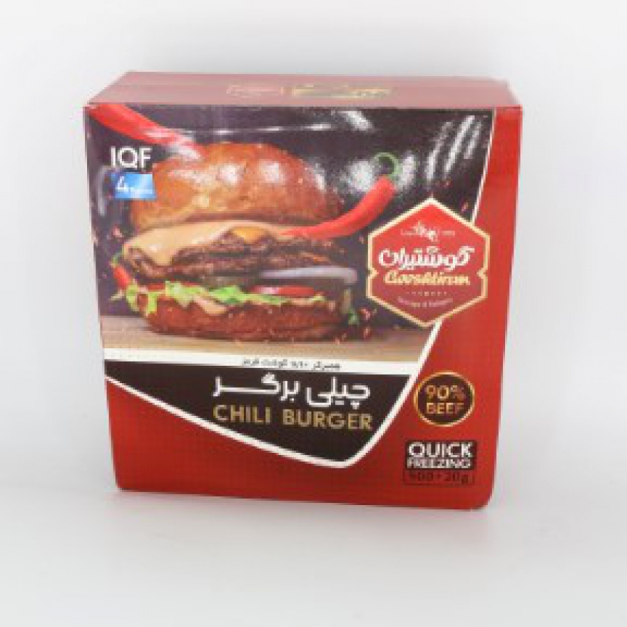 چیلی برگر90%گوشت قرمز گوشتیران500گ