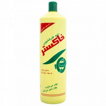 مايع1ل ظرف خاكستر