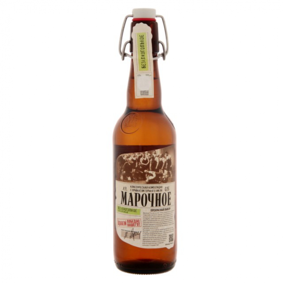 شامپاین MAPOYHOE