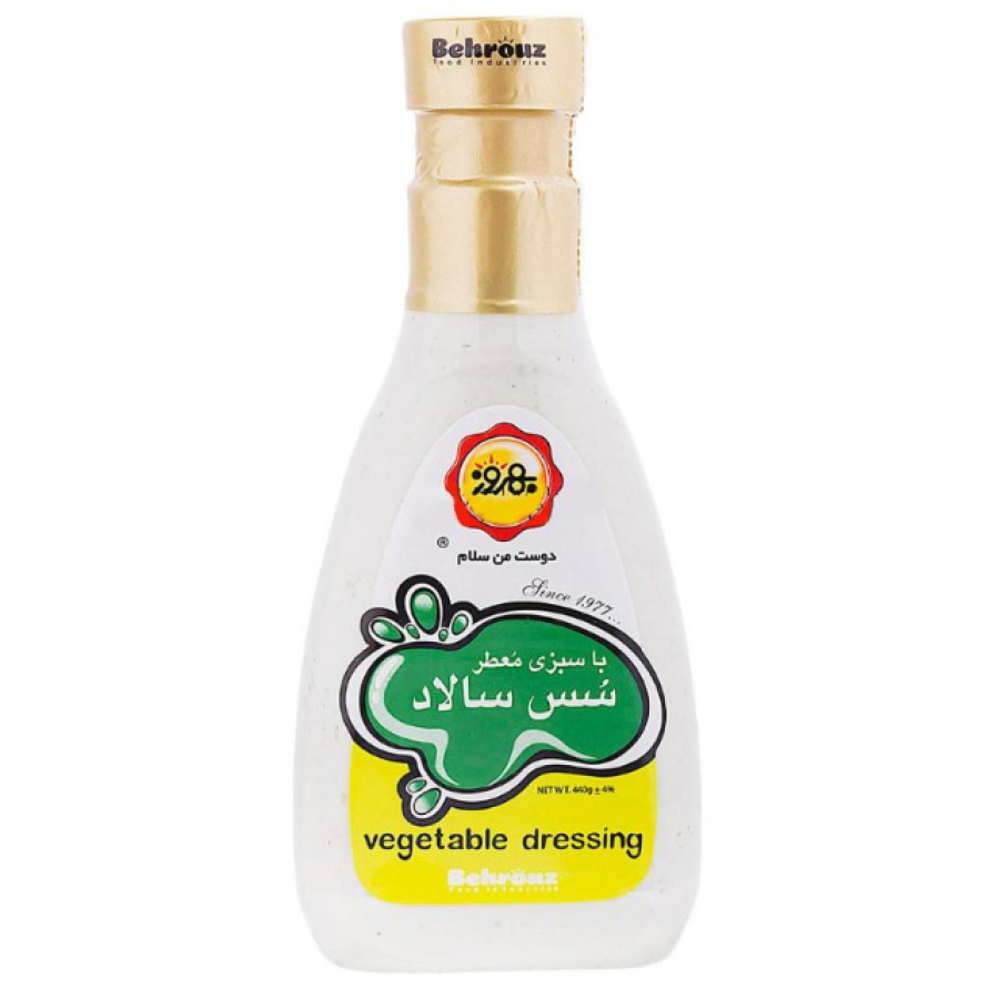 سس بهروزسالاد440گ
