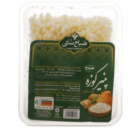 پنیر سنتی کوزه ای صباح