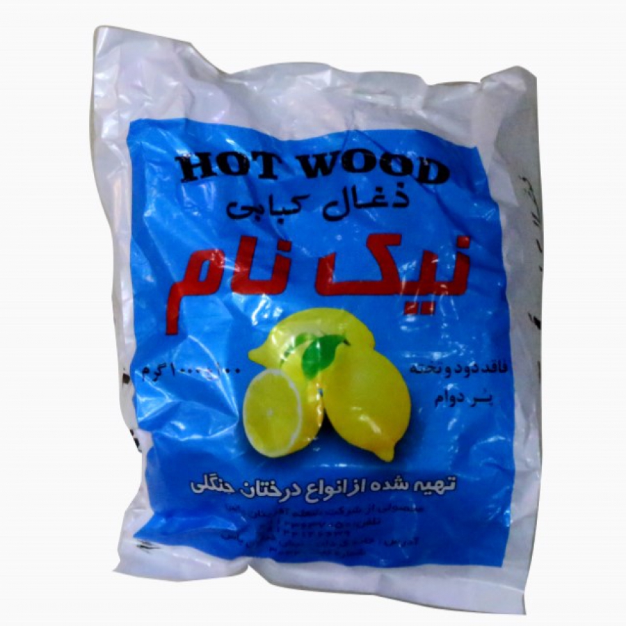 ذغال کبابی نیکنام900گ