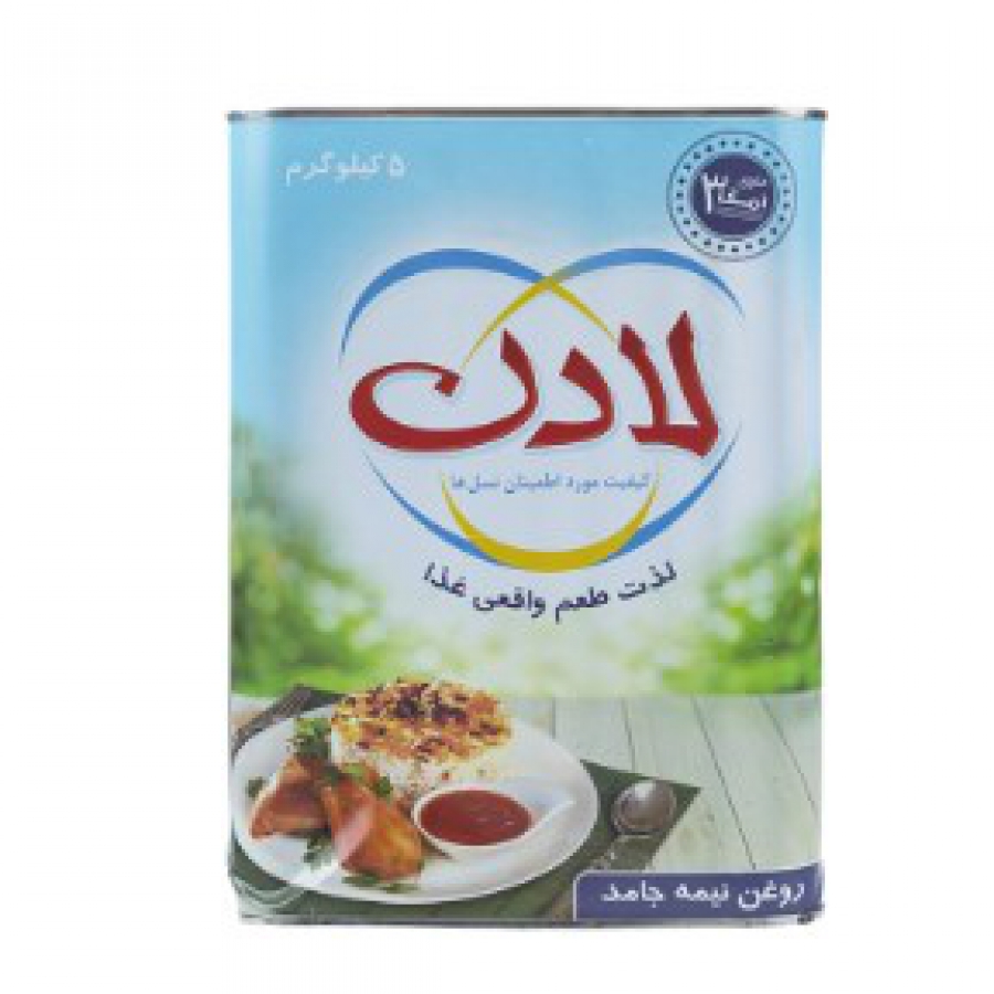 روغن جامد5کیلویی لادن