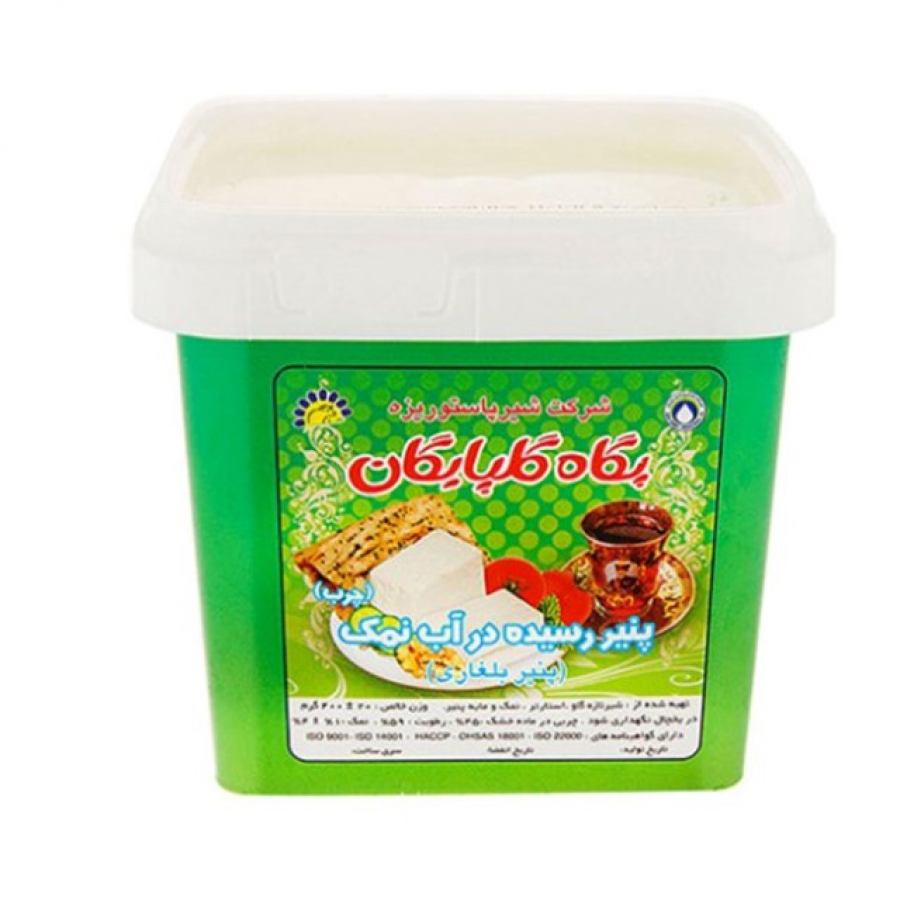 پنیر پرچرب بلغاری گلپایگان درآب نمک پگاه 400گ