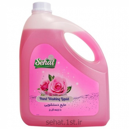 مايع دست4ل صحت