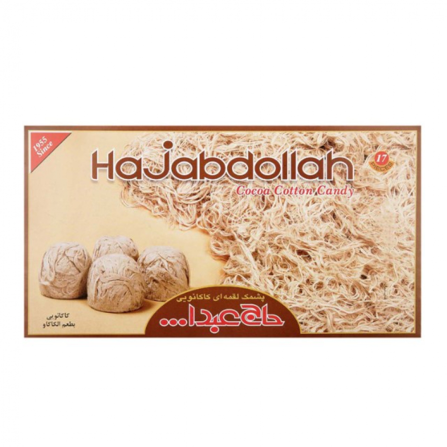 پشمک لقمه ای کادوئی حاج عبدالله