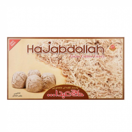 پشمک لقمه ای کادوئی حاج عبدالله