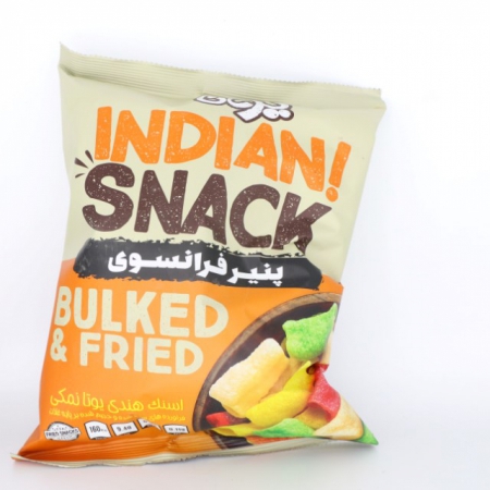 پفک هندی یوتا باپنیر فرانسوی