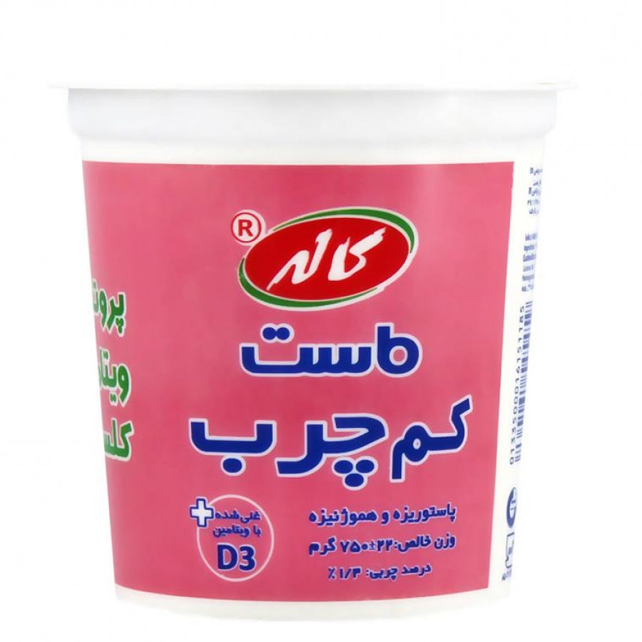 ماست زعفرانی